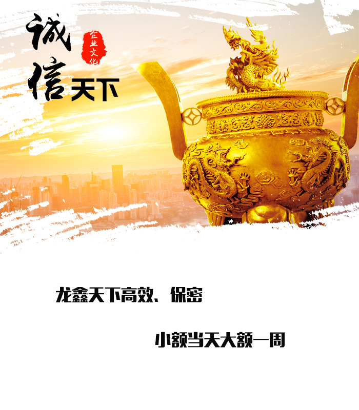 贡觉要债公司